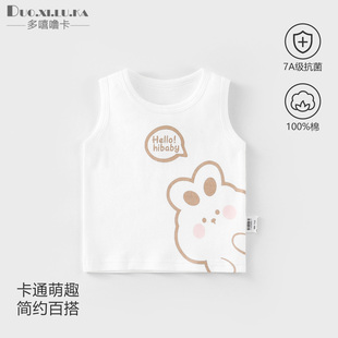 宝宝背心夏季薄款纯棉婴儿吊带儿童无袖上衣打底内穿男夏装上衣女