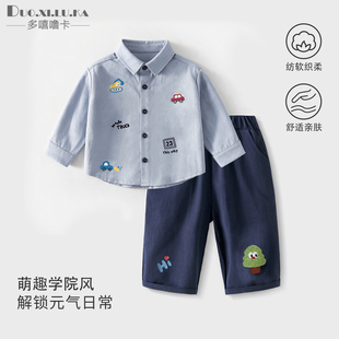 2026新款男童女童春秋季套装帅气儿童韩版宝宝春秋衣服衬衫外套潮
