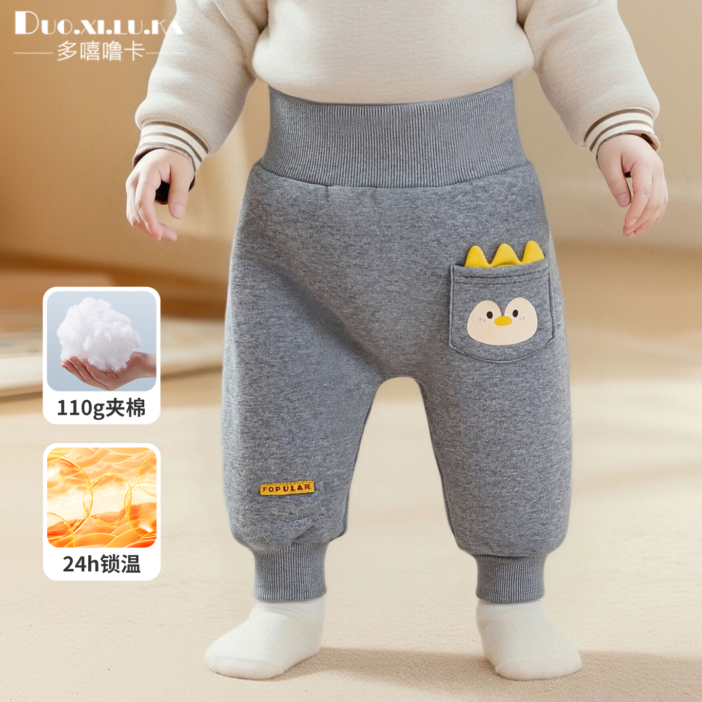 婴儿裤子秋冬大pp裤夹棉加厚纯棉冬季屁屁长裤男女童宝宝休闲外穿