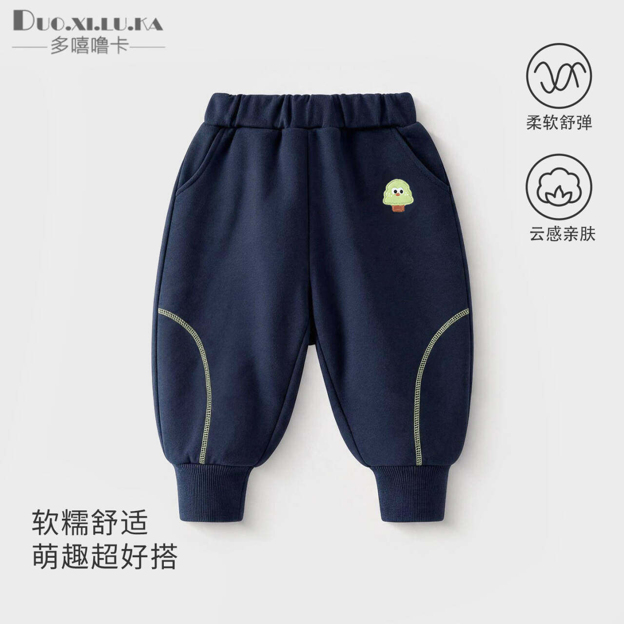 宝宝卫裤春秋季儿童裤子男童长裤休闲外出宽松百搭束脚裤女童春装