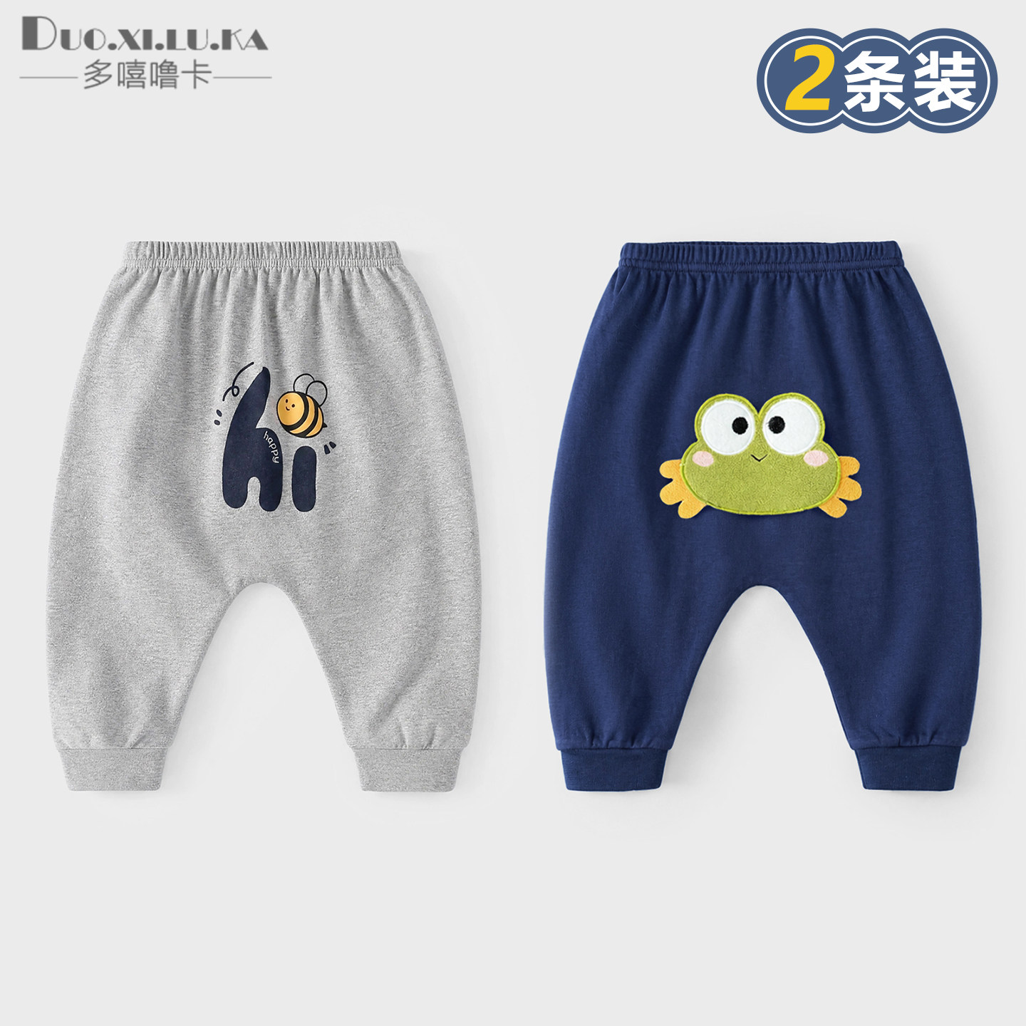 两件装 婴儿大屁屁裤新款男女宝宝裤子纯棉四季卡通长裤宽松pp裤