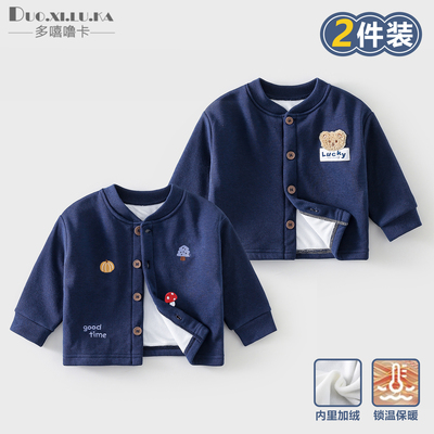 儿童米尼绒加绒开衫秋冬保暖上衣