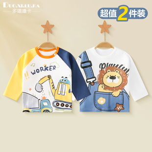 寶寶2025春秋季 2件 t恤兒童圓領(lǐng)打底衫 新款 男童女童長袖 純棉上衣