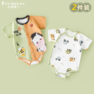 0325短袖 三角哈