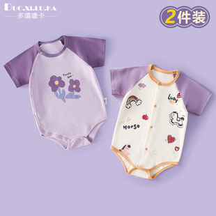 0325短袖 三角哈