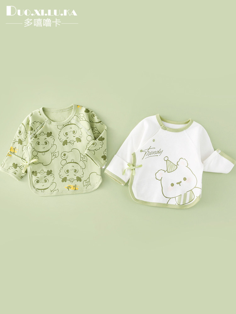 2件? ??半背衣??春秋?棉无骨和?服四季新生?衣服打底上衣