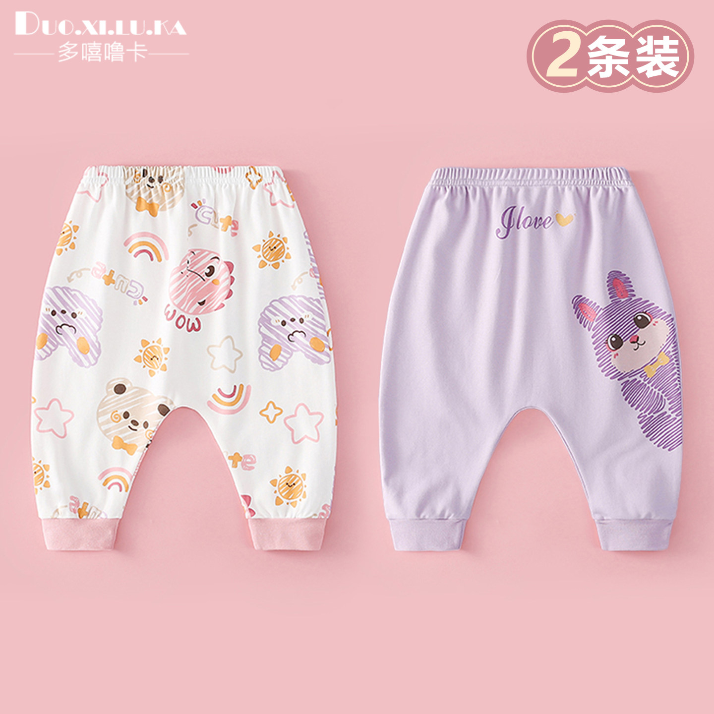 婴幼儿裤子春秋外穿宝宝春款男童屁屁裤女童童装婴童大pp裤春装潮