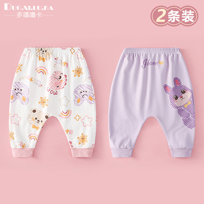 婴幼儿裤子春秋外穿宝宝春款男童屁屁裤女童童装婴童大pp裤春装潮