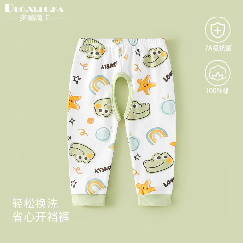 7A抗菌宝宝开裆裤纯棉