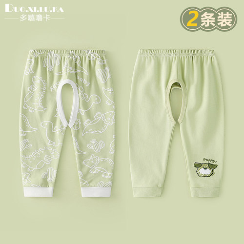 7A抗菌宝宝开裆裤纯棉