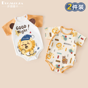 0325短袖 三角哈