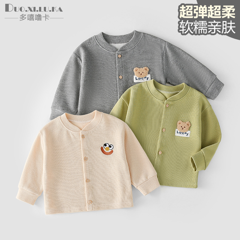 保暖开衫外套