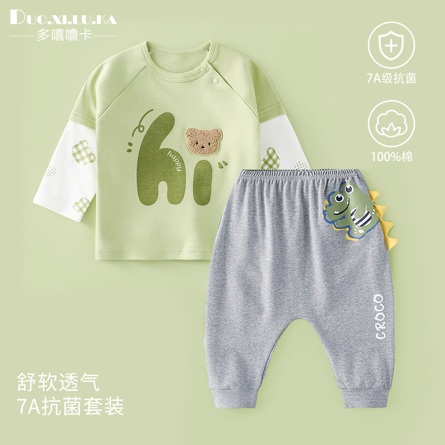 儿童分体套装春秋小童裤子婴儿薄款纯棉衣服女童上衣长袖T恤春装图片