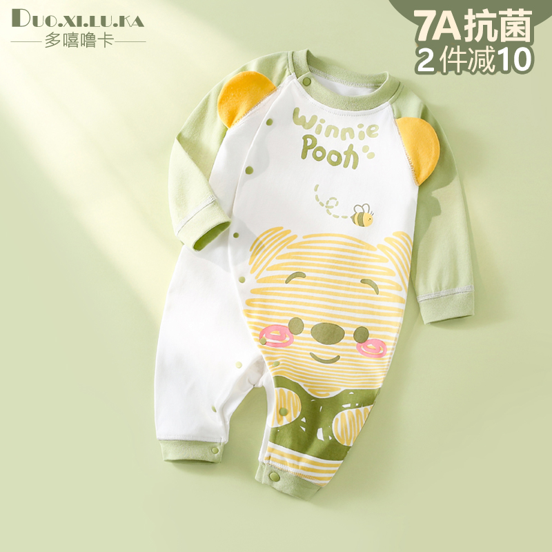 宝宝纯棉A类外出服洋气连体衣