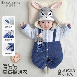 婴儿连体衣保暖春秋款夹棉冬装新生儿宝宝衣服秋装哈衣加厚秋冬季