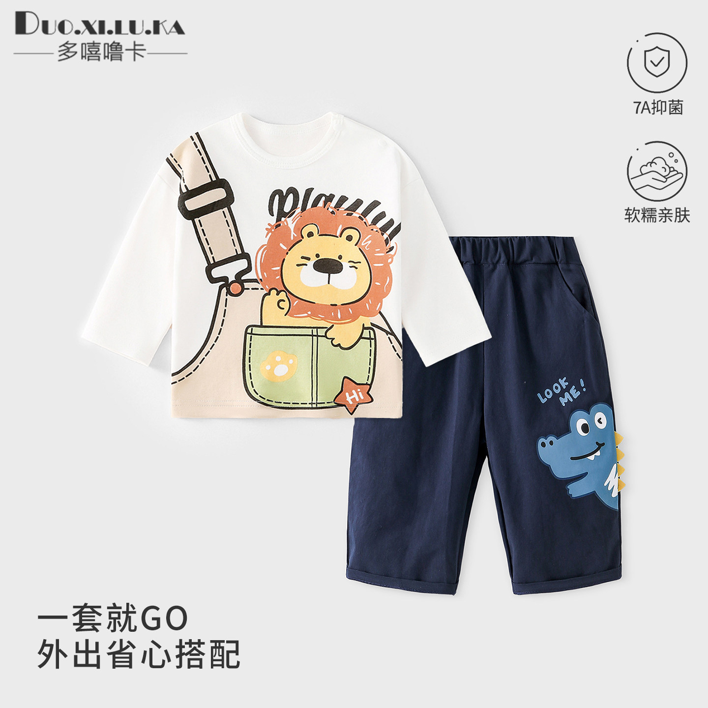儿童套装春季男童长袖T恤裤子女童上衣户外工装长裤春装宝宝春款图片