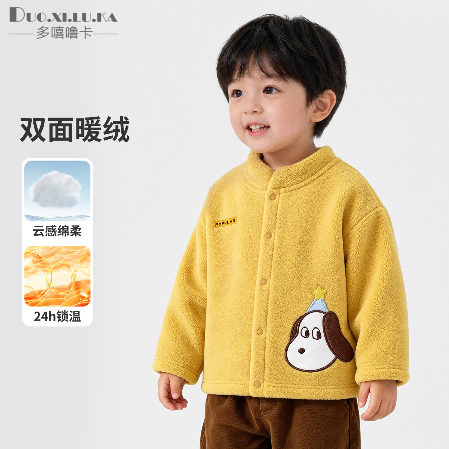 奥粒绒宝宝加厚保暖外套中小童棉衣男女童上衣婴幼儿开衫小卫衣