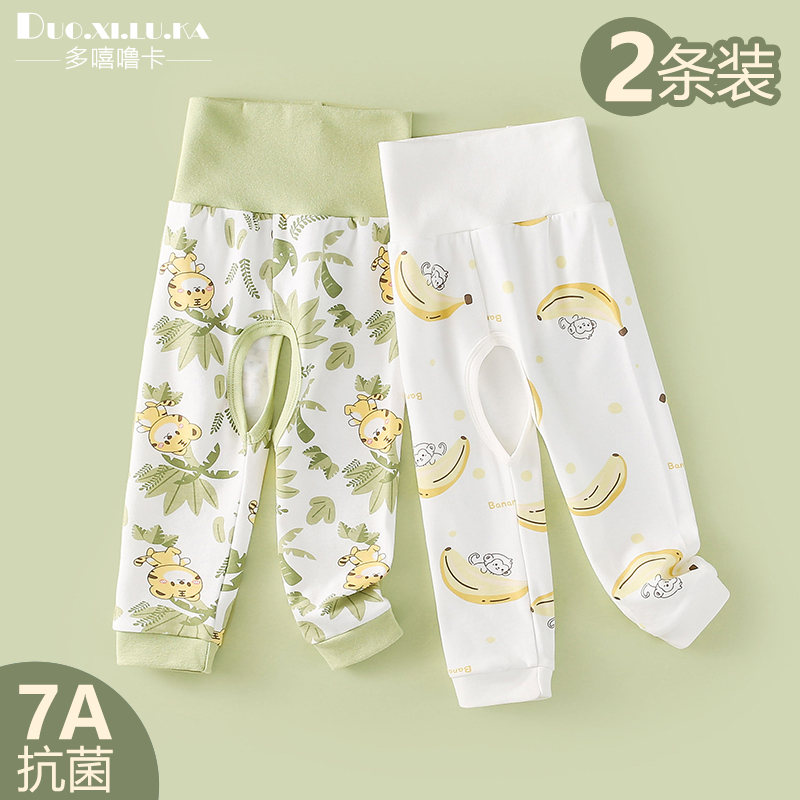 磨毛工艺 7A级抗菌