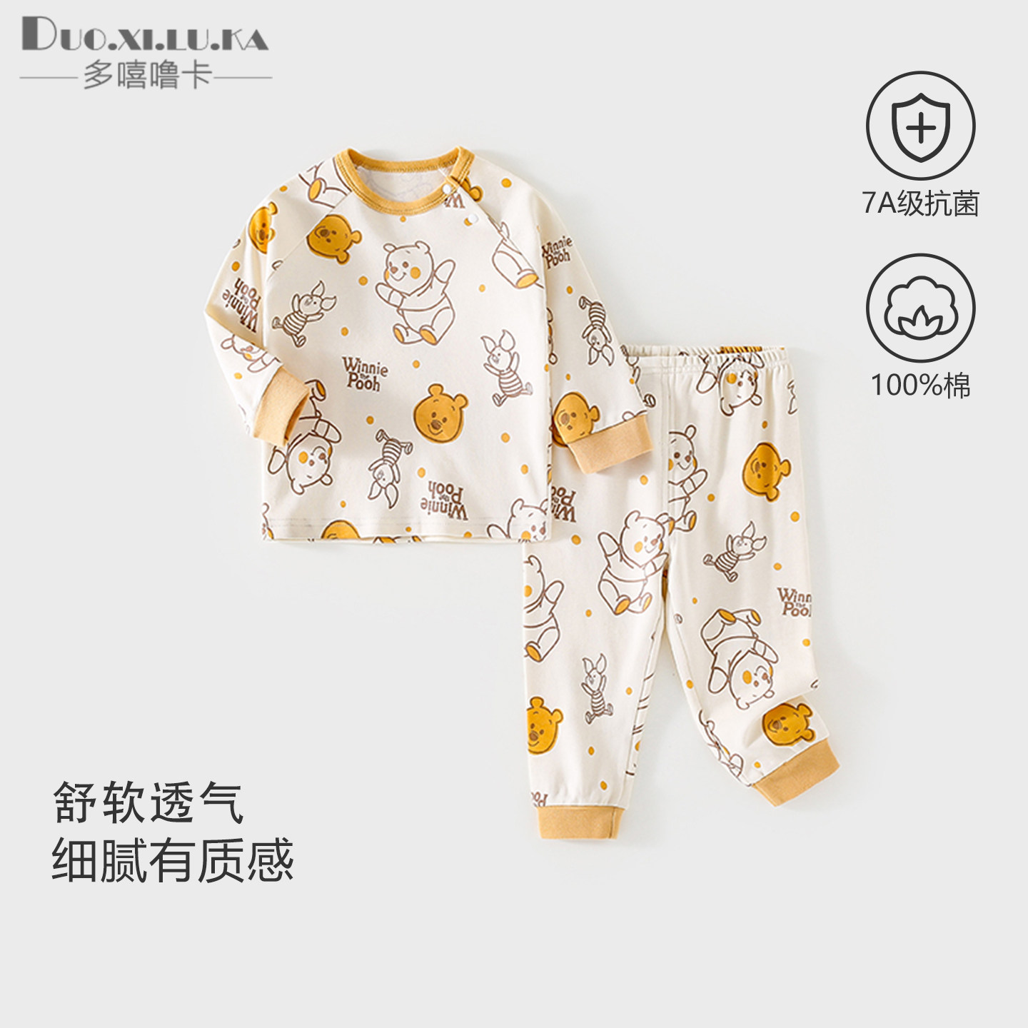宝宝秋衣秋裤套装纯棉春秋婴儿内衣高腰护肚男女长袖儿童分体睡衣,童装/婴儿装/亲子装,家居服套装,淘宝优惠券,粉丝福利购,淘宝优惠卷