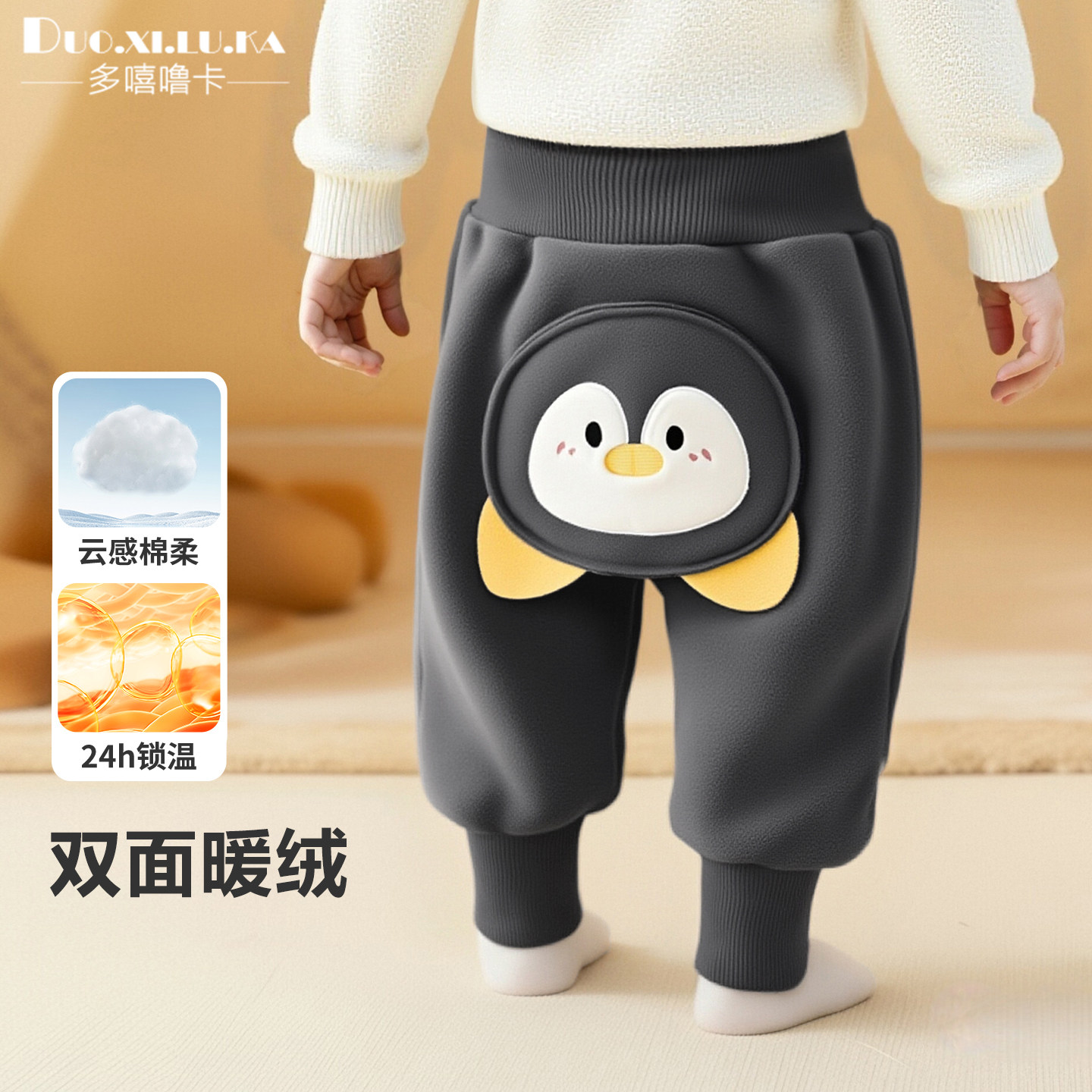 宝宝奥粒绒秋冬装哈伦裤婴儿加绒大PP屁屁裤外穿休闲裤高腰护肚裤