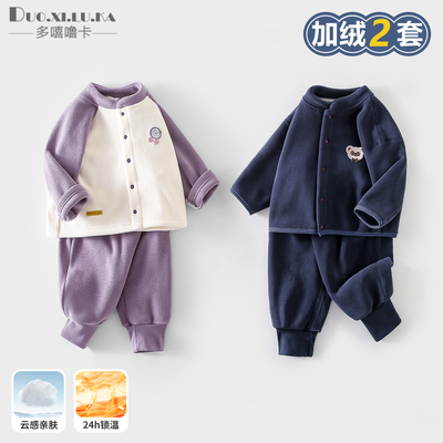 宝宝秋冬季新款加绒加厚套装男童奥粒绒卫衣两件套女童保暖外套