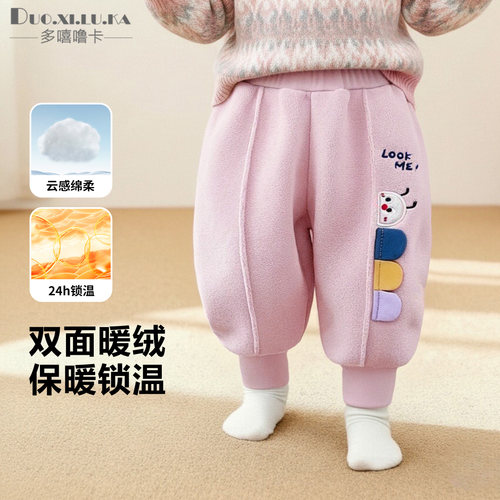 儿童裤子男童加绒外穿秋冬装加厚奥粒绒女宝宝休闲束脚裤运动裤子