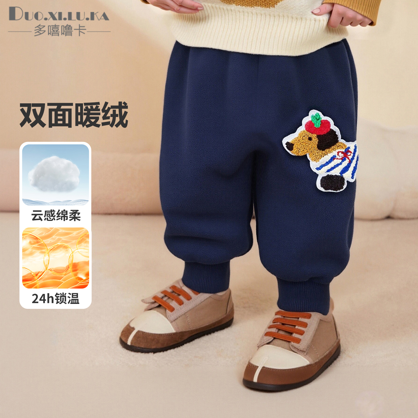 奥粒绒面料  加绒保暖