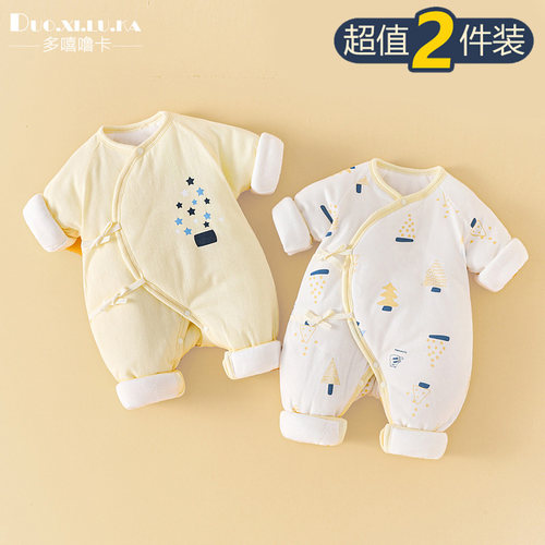 夹棉保暖 三层加厚