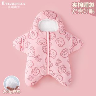 婴儿睡袋秋冬夹棉男女宝宝加厚睡衣新初生儿家居保暖防踢被防惊跳