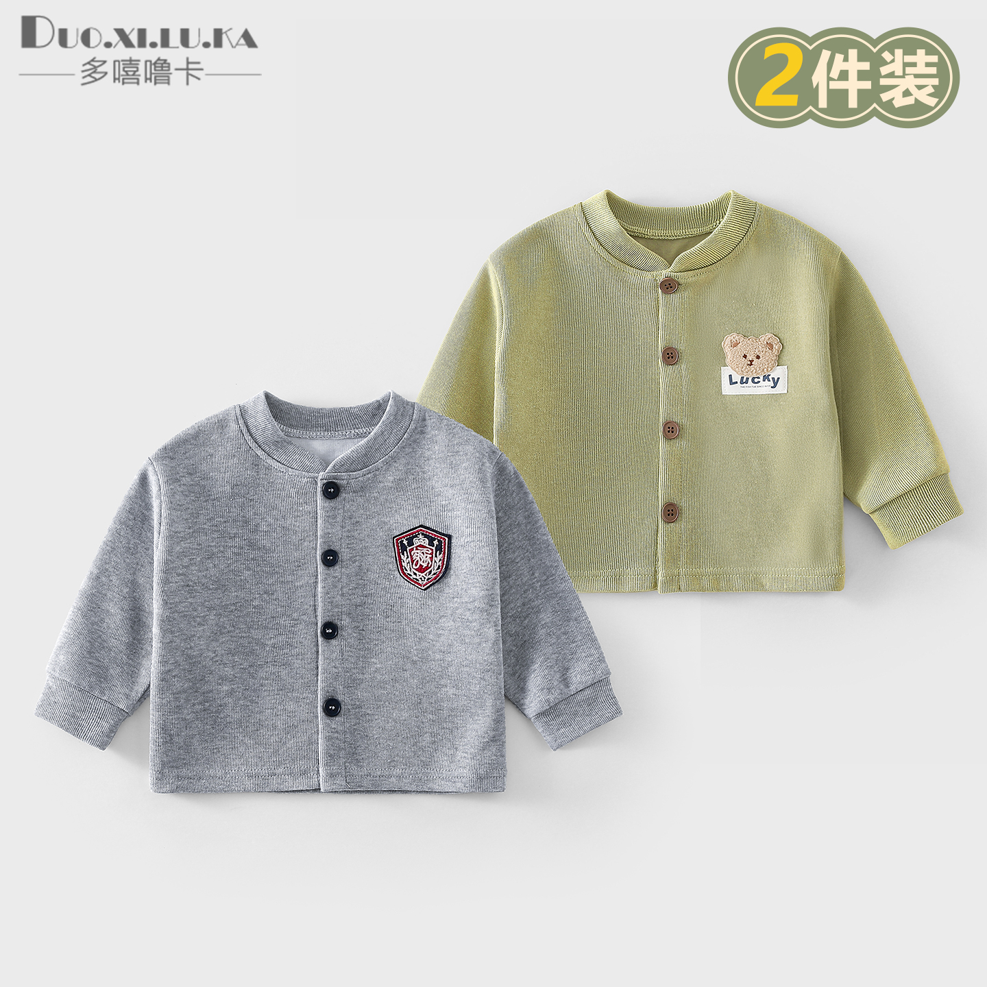 儿童米尼绒开衫外套秋冬保暖上衣