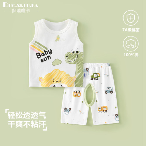 宝宝分体套装夏季薄款背心七分开裆短裤婴幼儿外出服透气休闲夏装