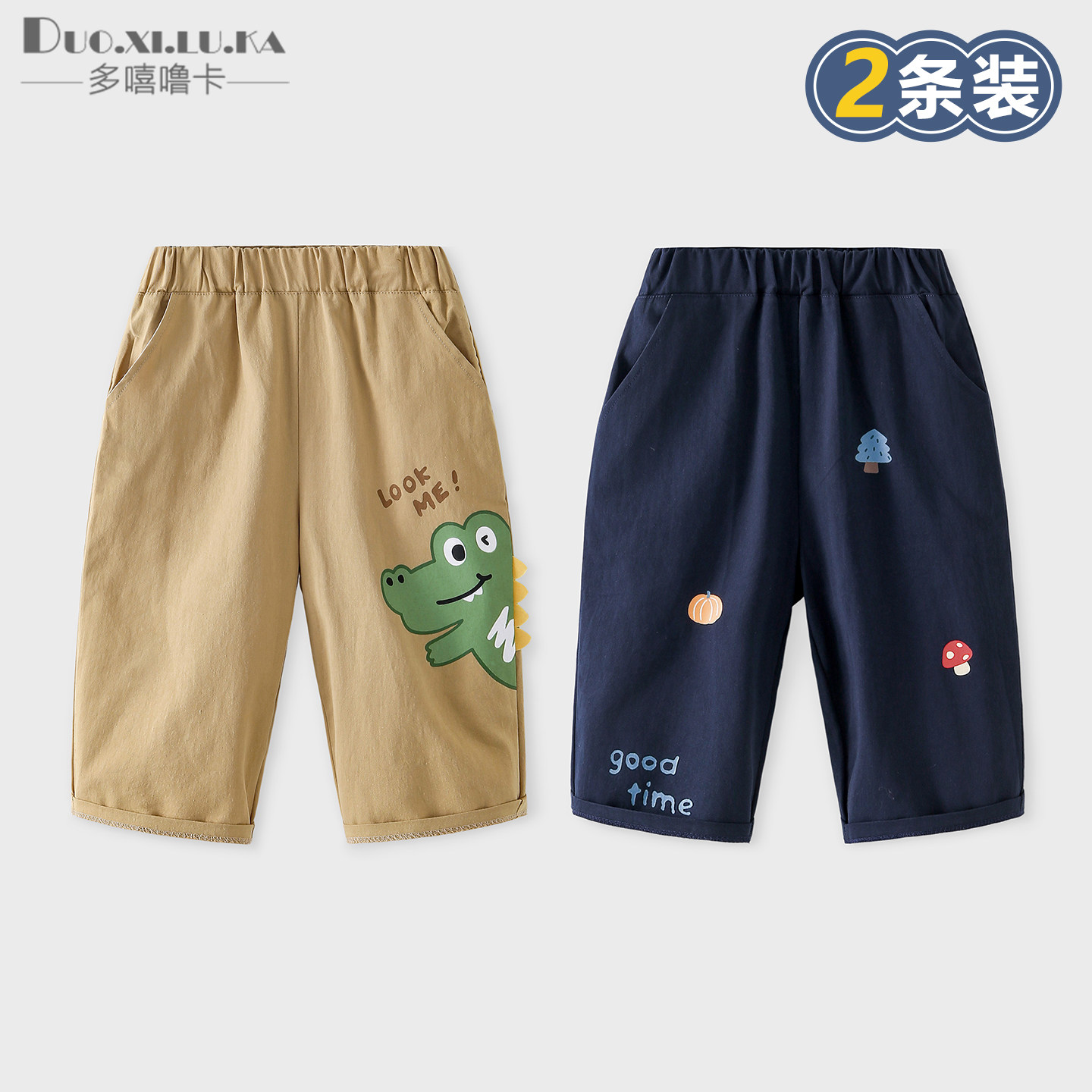 2条 男童女童裤子儿童宝宝春秋季新款纯棉男孩小童工装裤洋气长裤,童装/婴儿装/亲子装,裤子,淘宝优惠券,粉丝福利购,淘宝优惠卷