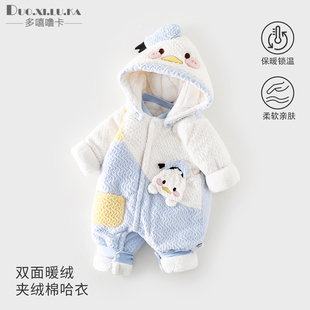 婴儿连体衣冬装新生儿抱衣宝宝秋冬加厚棉衣棉服外出服外套装哈衣