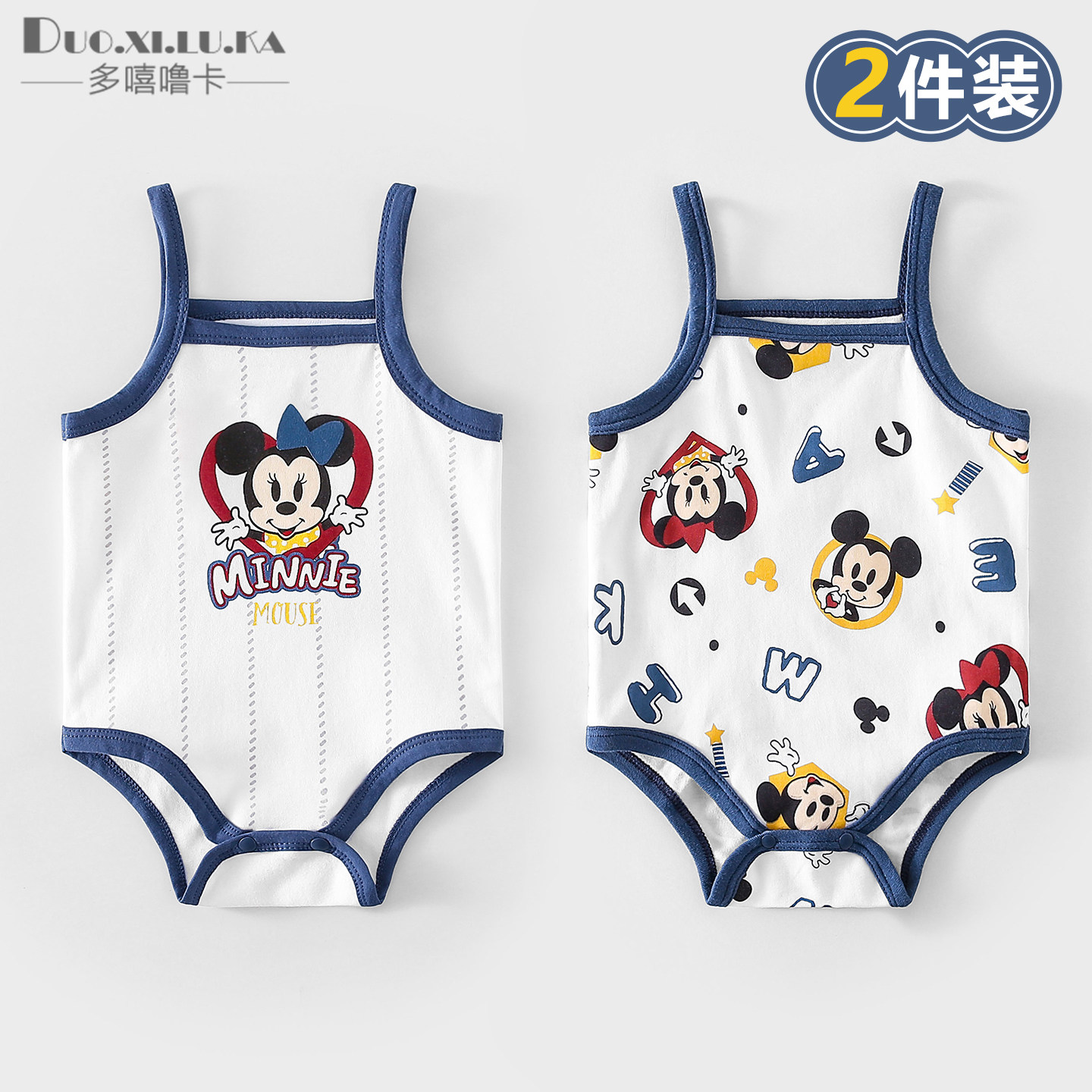 婴儿包屁衣肚兜护肚吊带纯棉夏季薄款宝宝护肚脐肚围新生婴幼神器