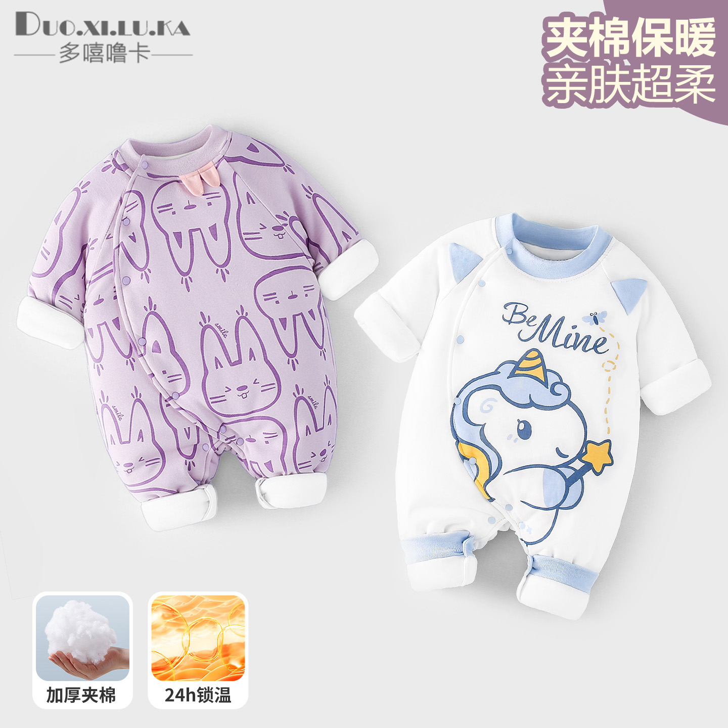 新生婴儿连体衣服秋冬装加厚夹棉外出服初生男女宝宝幼儿爬服哈衣