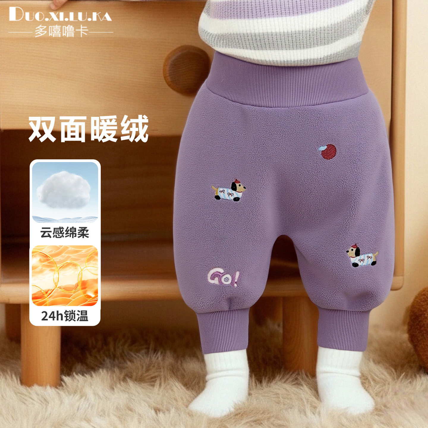 婴儿保暖裤加绒大屁屁裤宝宝加厚裤子高腰护肚裤冬装奥粒绒打底裤