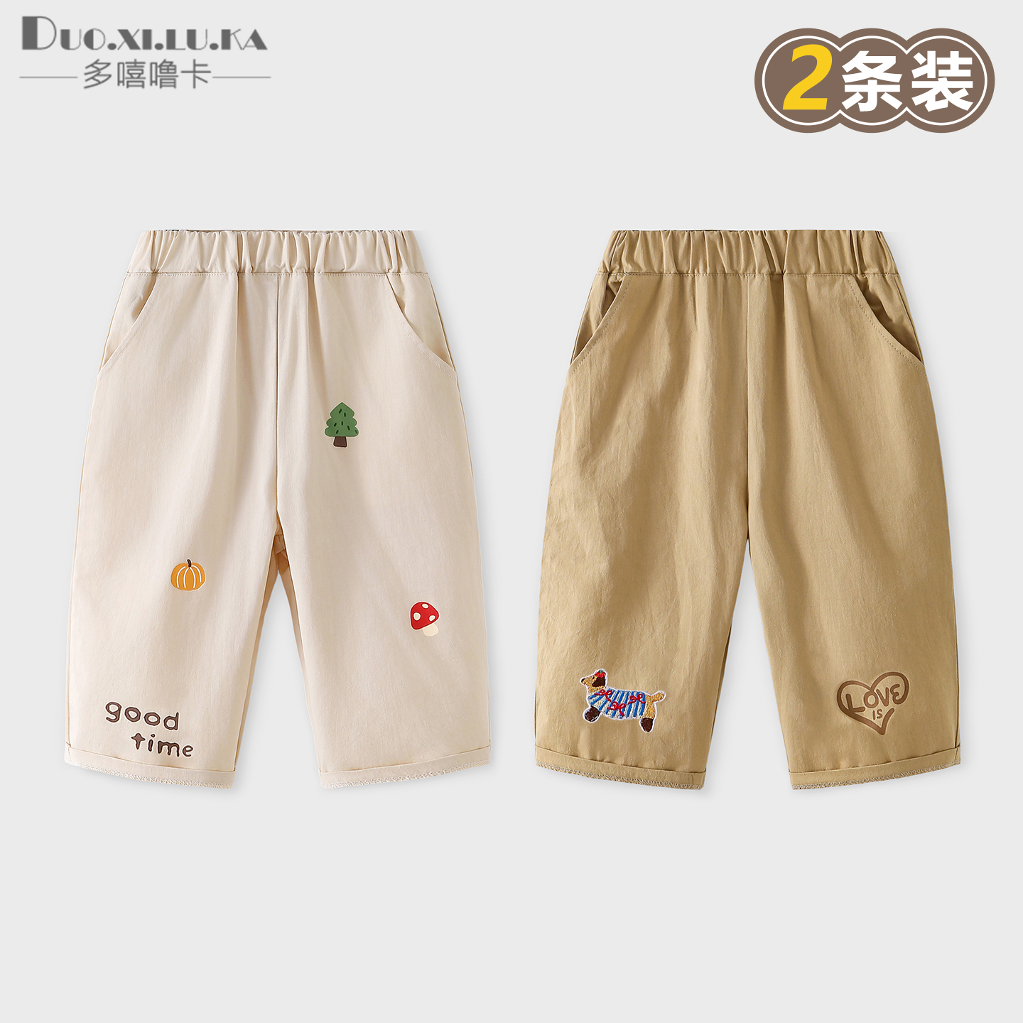 两件装 宝宝春秋季新款纯棉裤子男童女童休闲裤儿童户外运动裤子