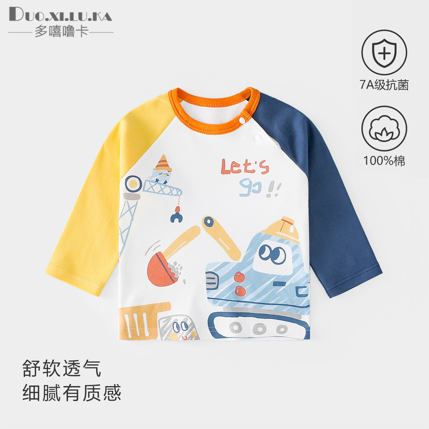 2件 宝宝T恤长袖秋装春季纯棉可爱鳄鱼卡通款男女婴儿上装打底衫,童装/婴儿装/亲子装,T恤,淘宝优惠券,粉丝福利购,淘宝优惠卷