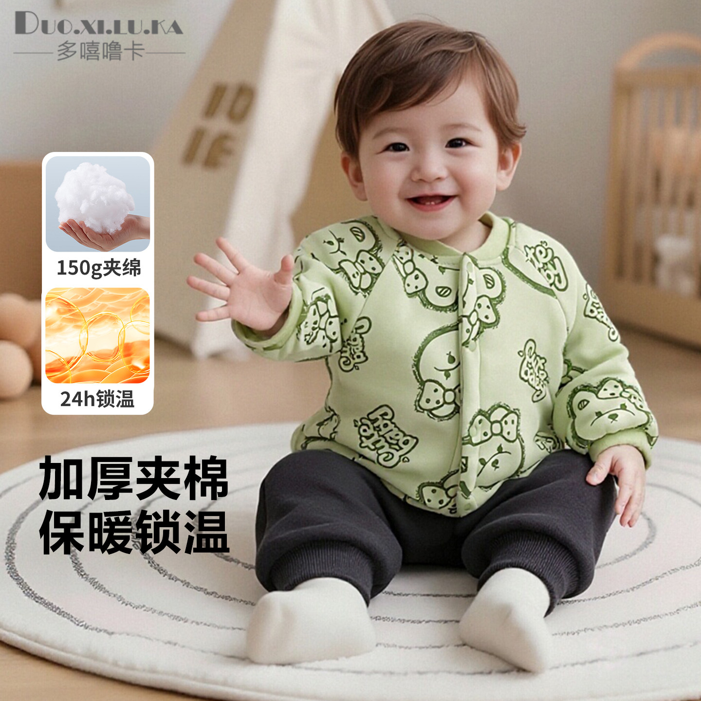 儿童保暖上衣春秋冬婴儿夹棉冬装内衣单件男童女打底衣服宝宝秋衣