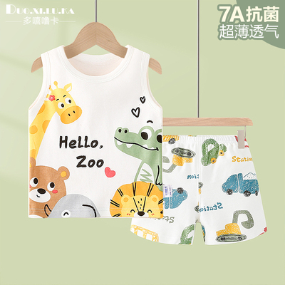 宝宝分体套装夏季背心薄款婴儿衣服纯棉男女小童初生幼儿短裤夏装