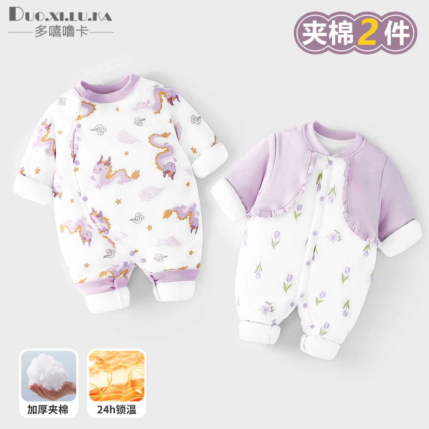 婴儿冬装连体衣夹棉保暖加厚衣服新生儿超萌洋气外出抱衣棉服哈衣