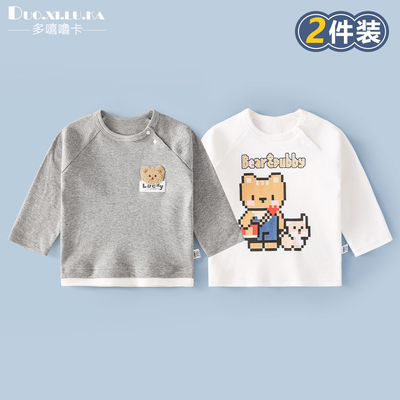 两件 男女宝宝上衣纯棉长袖T恤2025新款儿童春秋季打底衫婴儿外出