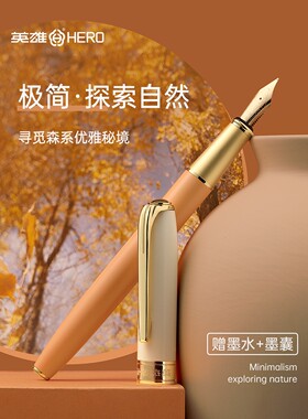 凌美官方旗舰牌钢笔学生专用练字女士高档精致女生高颜值礼物成人