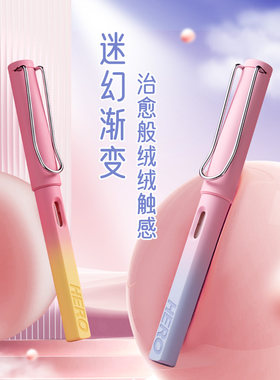 凌美官方旗舰钢笔小学生三年级专用练字男女生儿童初学者可换墨囊