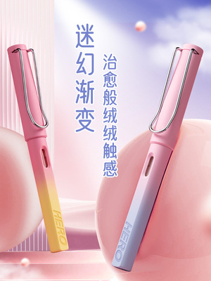 凌美官方旗舰钢笔小学生三年级专用练字男女生儿童初学者可换墨囊