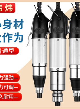 炜炜普通型802B电动螺丝刀801电批800电改锥电起子正反转调速电源