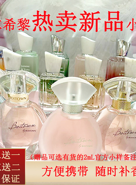 冰希黎流沙金香水小样粉镜女士幻彩鎏金海盐无界男士猎光新品试香