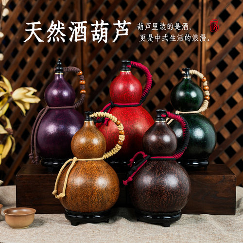 真葫芦仿古酒葫芦便携露营壶