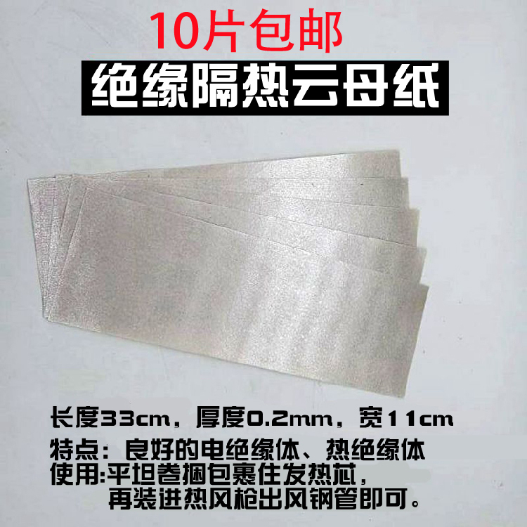 質量好耐高溫絕緣可以卷