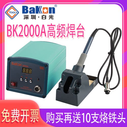 涡流大功率智能bk2000a变压器